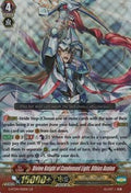 Divine Knight of Condensed Light, Olbius Avalon - Fighters Collection 2017 (Generation Rare) [G-FC04-001]