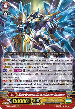 Holy Dragon, Crystaluster Dragon [V Format]