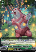 Sylvan Horned Beast, Giunosla  (V.1 - Triple Rare) - Genesis of the Five Greats (Triple Rare) [D-BT01-010]
