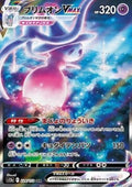 Hatterene VMAX - VSTAR Universe (Special Illustration Rare) [s12a-224]