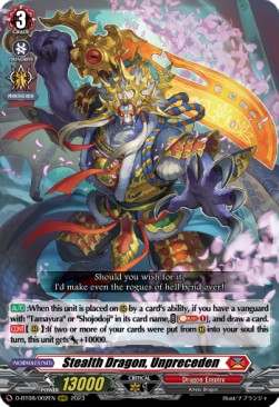 Stealth Dragon, Unpreceden  (V.1 - Triple Rare) - Minerva Rising (Triple Rare) [D-BT08-002]