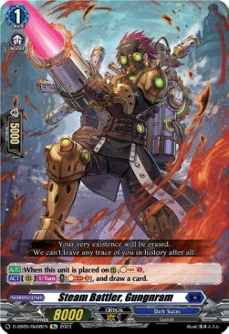 Steam Battler, Gungnram - Festival Booster 2023 (Feature Rare) [D-SS05-Re08]