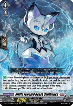 White Jeweled Beast, Synthetica  (V.1 - Triple Rare) - Evenfall Onslaught (Triple Rare) [D-BT12-009]