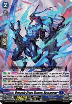 Demonic Stone Dragon, Rockargour  (V.1 - Triple Rare) - Triple Drive Booster (Triple Rare) [D-SS12-016]