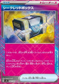 Secret Box - Mask of Change (ACE Rare) [sv6-092]