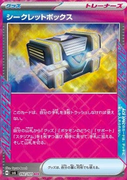Secret Box - Mask of Change (ACE Rare) [sv6-092]