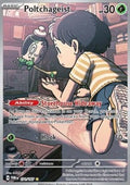 Poltchageist - Twilight Masquerade (Illustration Rare) [TWM-171]