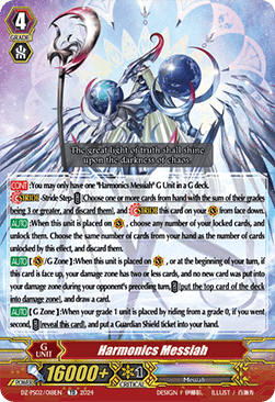 Harmonics Messiah - Premium Deckset: Revenger (Trial Deck) [DZ-PS02-018]