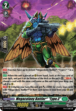 Megacolony Battler+ “Type.C”  (V.2 - Promo) - D-Promos (Promo) [D-PR-521]