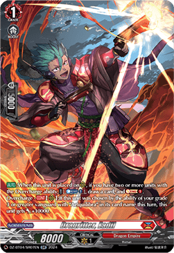 Dragritter, Eadil  (V.3 - Silver Rare) - Destined Showdown (Silver Rare) [DZ-BT04-SR07]