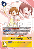 Kari Kamiya (BT15-084) - Premium Bandai Products (Alternative Art) [PB-XX-BT15-084]