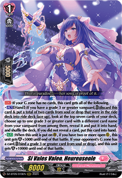 Si Vales Valeo, Heureuseole  (V.1 - Triple Rare) - Omniscient Awakening (Triple Rare) [DZ-BT05-019]
