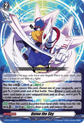 Union the Sky - D-Promos (Promo) [D-PR-516]