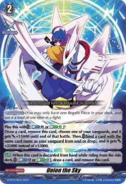 Union the Sky - D-Promos (Promo) [D-PR-516]