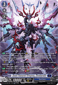 Soul Funeral Dragon, Noctursio  (V.2 - Silver Rare) - Generation Dragenesis (Silver Rare) [DZ-BT06-SR11]