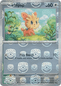 Lillipup - White Flare: Additionals (Common) [xWHT-074]