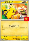 Pikachu - M-P Promos (Promo) [M-P-020]
