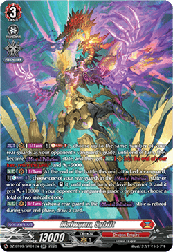 Malwyrm, Sybilt  (V.4 - Silver Rare) - Super Brave Detonation (Silver Rare) [DZ-BT09-SR01]