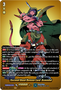 Second Omni Demon Lord, Asmodai  (V.2 - Feature Rare) - Future Card Buddyfight (Feature Rare) [DZ-TB01-BR09]