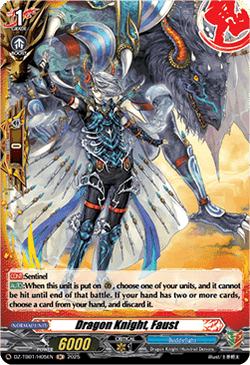 Dragon Knight, Faust  (V.2 - Holo) - Future Card Buddyfight (Holo) [DZ-TB01-H05]