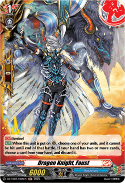 Dragon Knight, Faust  (V.2 - Holo) - Future Card Buddyfight (Holo) [DZ-TB01-H05]