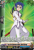 Top of the Elementary Ranks, Zanya Kisaragi  (V.2 - Holo) - Future Card Buddyfight (Holo) [DZ-TB01-H59]