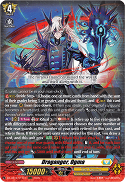 Draganger, Ogma [D-Format] (V.1 - Triple Rare)