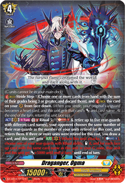 Draganger, Ogma [D-Format] (V.1 - Triple Rare)