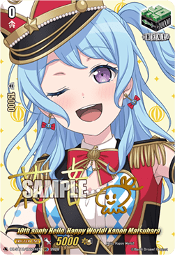 10th anniv Hello, Happy World! Kanon Matsubara  (V.2 - Special EX) - Chasm of Lost Souls (Special EX) [DZ-BT12-EXS24]