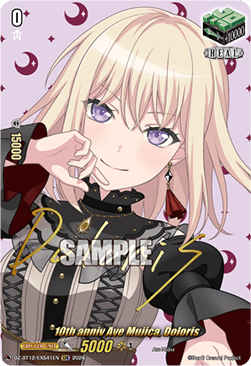10th anniv Ave Mujica, Doloris [D-Format] (V.2 - Special EX)