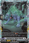 Creation Demonic Beast, Shadoweater Running Dog [D-Format] (V.2 - Frame Rare)