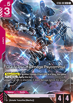 GQuuuuuuX (Omega Psycommu) (ST06-001) (V.1 - Legendary Rare)