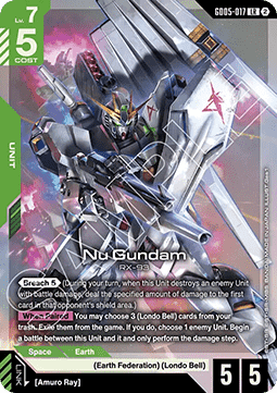 Nu Gundam (GD05-017) (V.1 - Legendary Rare)