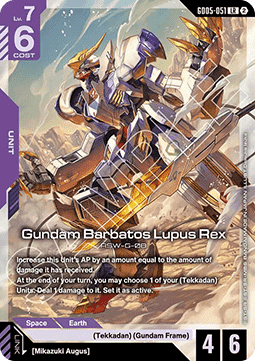 Gundam Barbatos Lupus Rex (GD05-051) (V.1 - Legendary Rare)