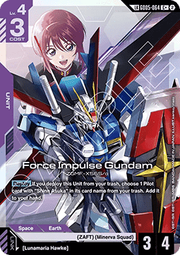 Force Impulse Gundam (GD05-064) (V.2 - Common +)