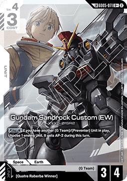 Gundam Sandrock Custom (EW) (GD05-071) (V.2 - Rare +)