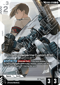 Gundam Heavyarms Custom (EW) (GD05-079) (V.2 - Common +)