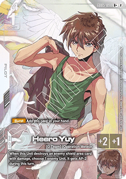 Heero Yuy (GD05-098) (V.2 - Rare +)