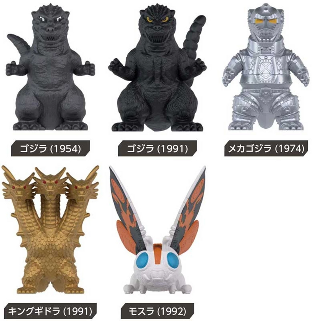 Godzilla Figure Blind Box