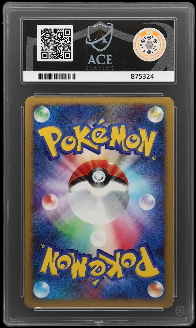 2008 Pokemon Galatic's Conquest JP - Palkia G Lv.X #033- Ace 10 #875324