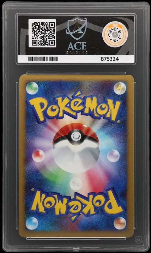 2008 Pokemon Galatic's Conquest JP - Palkia G Lv.X #033- Ace 10 #875324