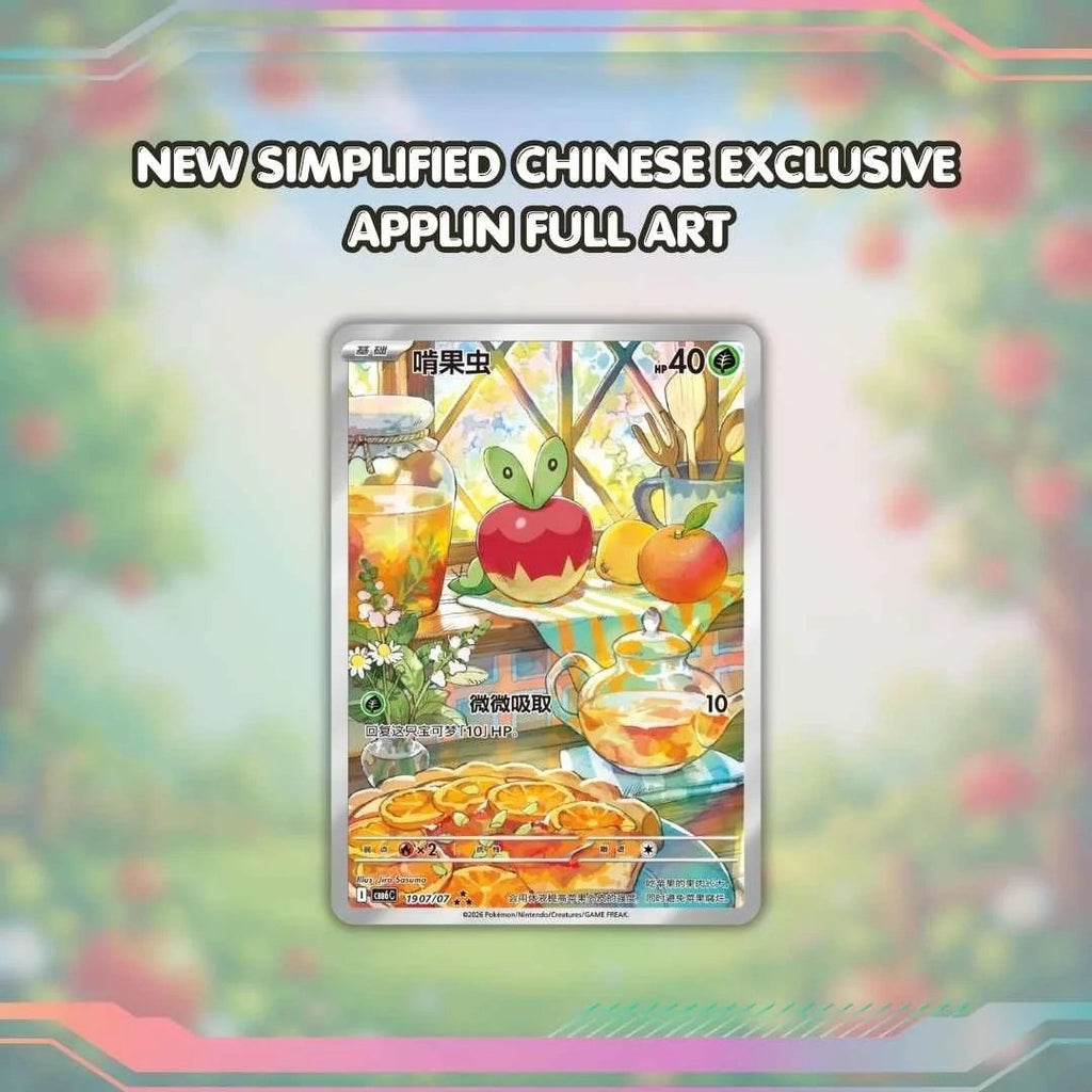 Chinese Pokemon TCG: Gem Pack Vol 6 (CBB6C) Booster Box