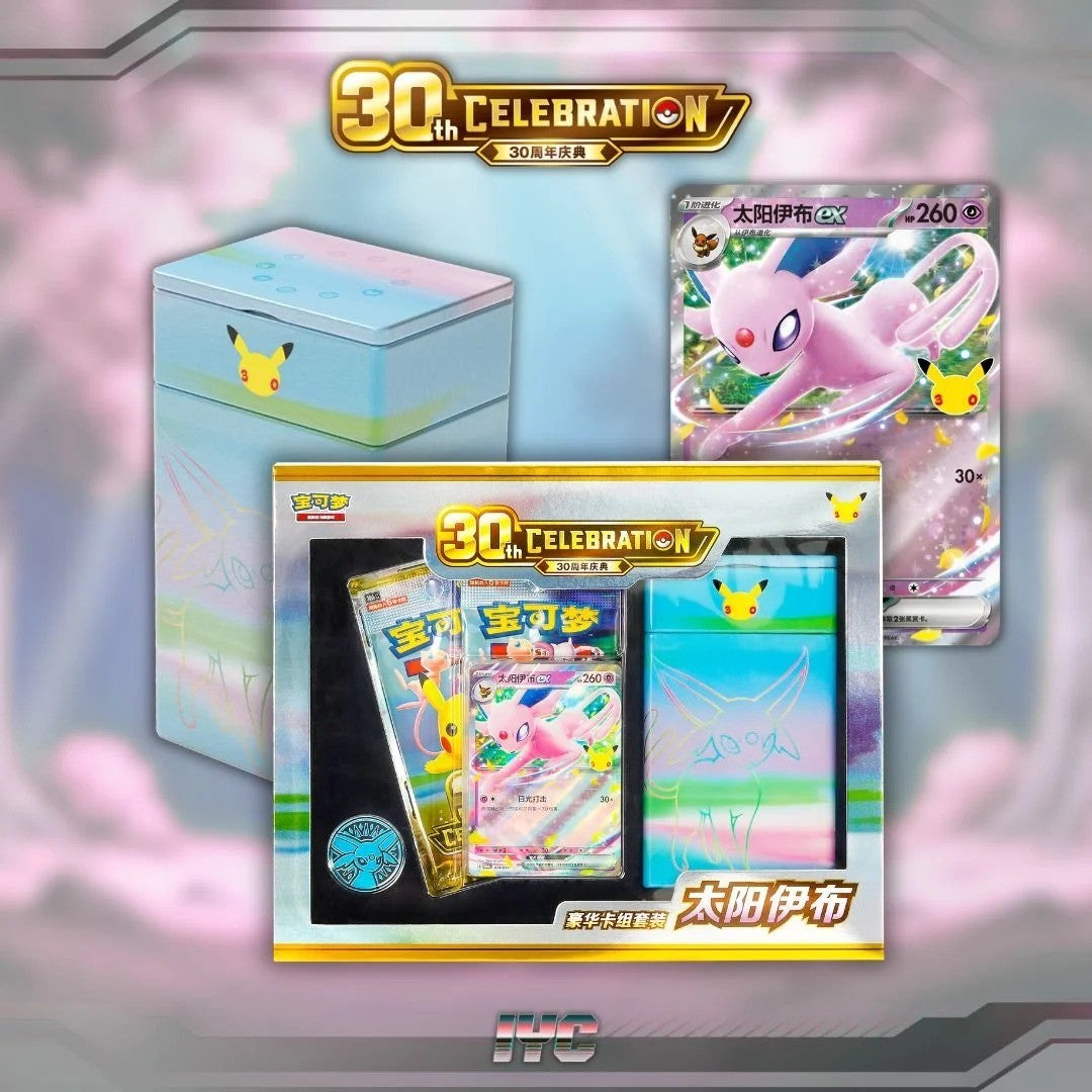 Chinese Pokemon TCG: Espeon ex Deluxe Deck Set - 30th Anniversary