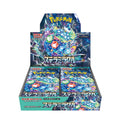 Japanese Pokemon TCG: Stellar Miracle Booster Box