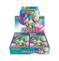 Japanese Pokemon TCG: Battle Partners Booster Box