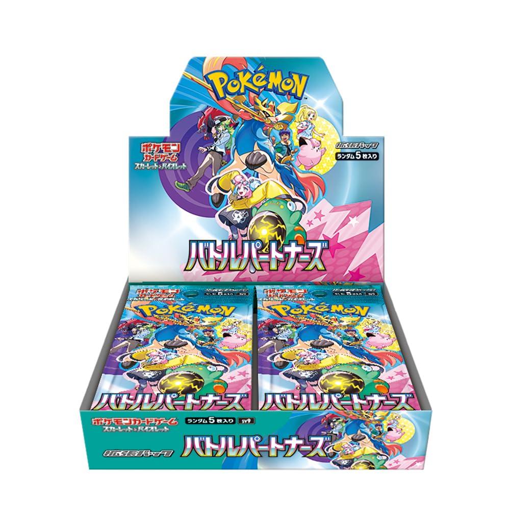 Japanese Pokemon TCG: Battle Partners Booster Box