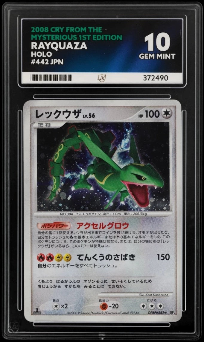 2008 Pokemon Cry from the Mysterious JP - Rayquaza Holo 1st Ed. #44 - Ace 10 372490