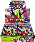 Japanese Pokemon TCG: Nihil Zero Booster Box