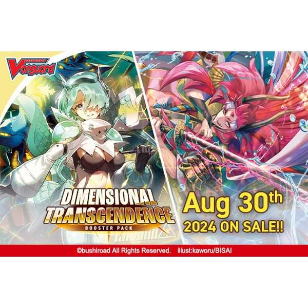 Cardfight!! Vanguard: Dimensional Transcendence Booster Pack