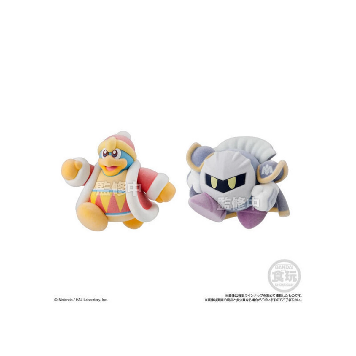 Kirby Flocked Doll